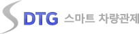 스마트차량관제